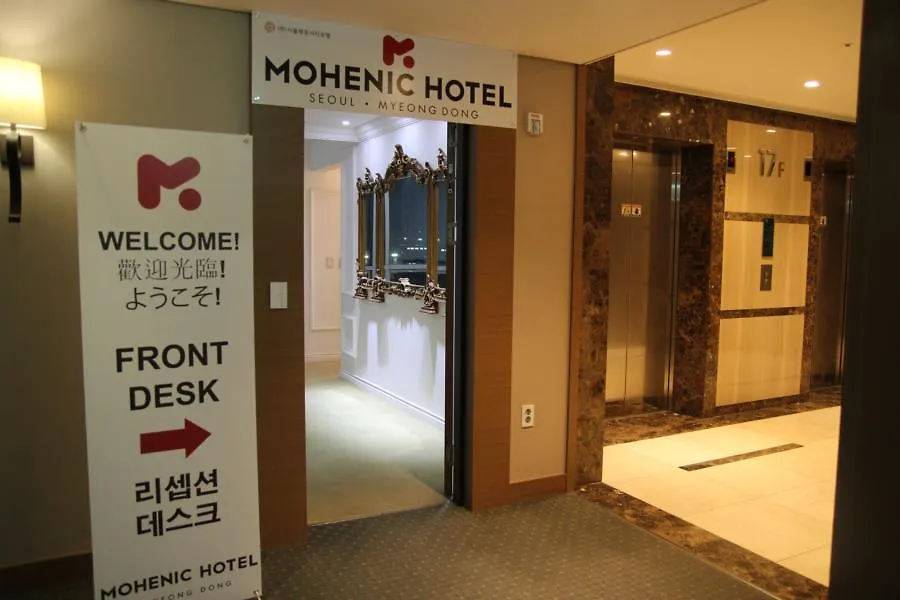 Migliore Hotel Seoul Myeongdong